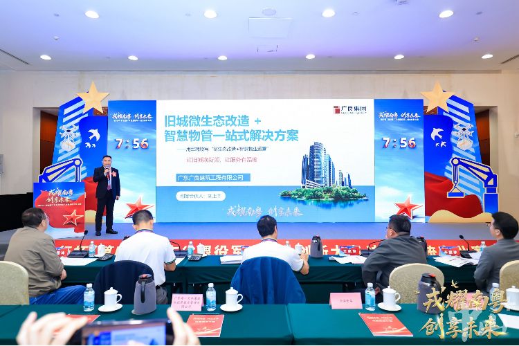 军创项目省赛摘奖！中山沙溪“三维赋能”照亮退役军人创业路