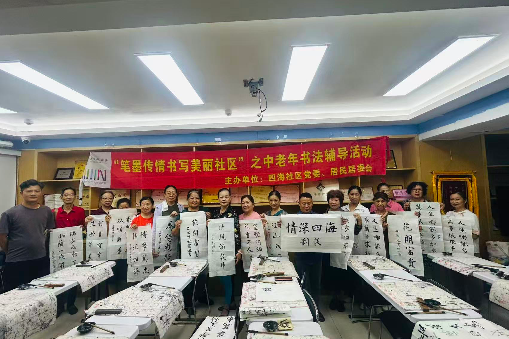 四海社区中老年书法辅导活动圆满落幕
