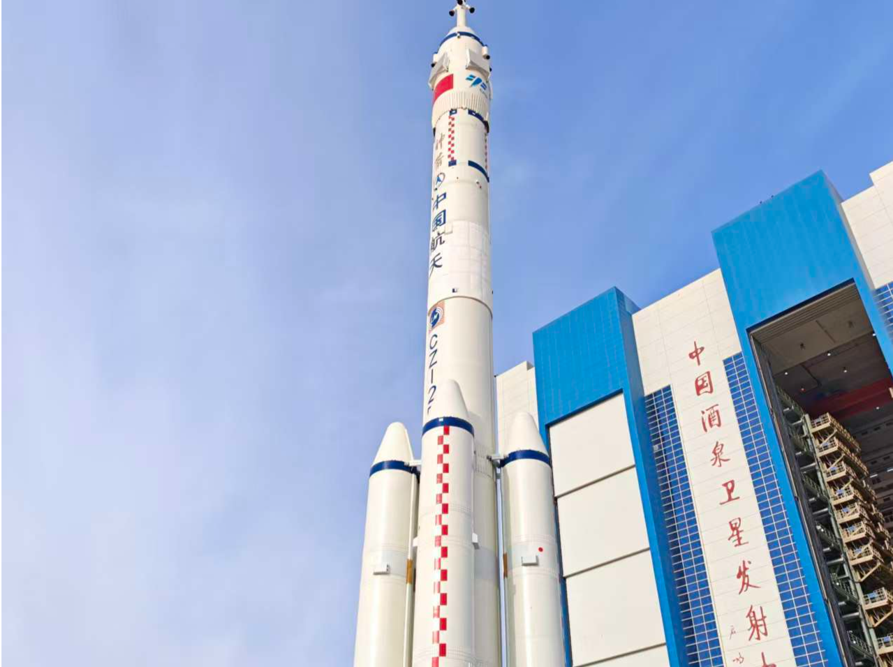 神舟二十一号船箭组合体转运至发射区 近日择机发射