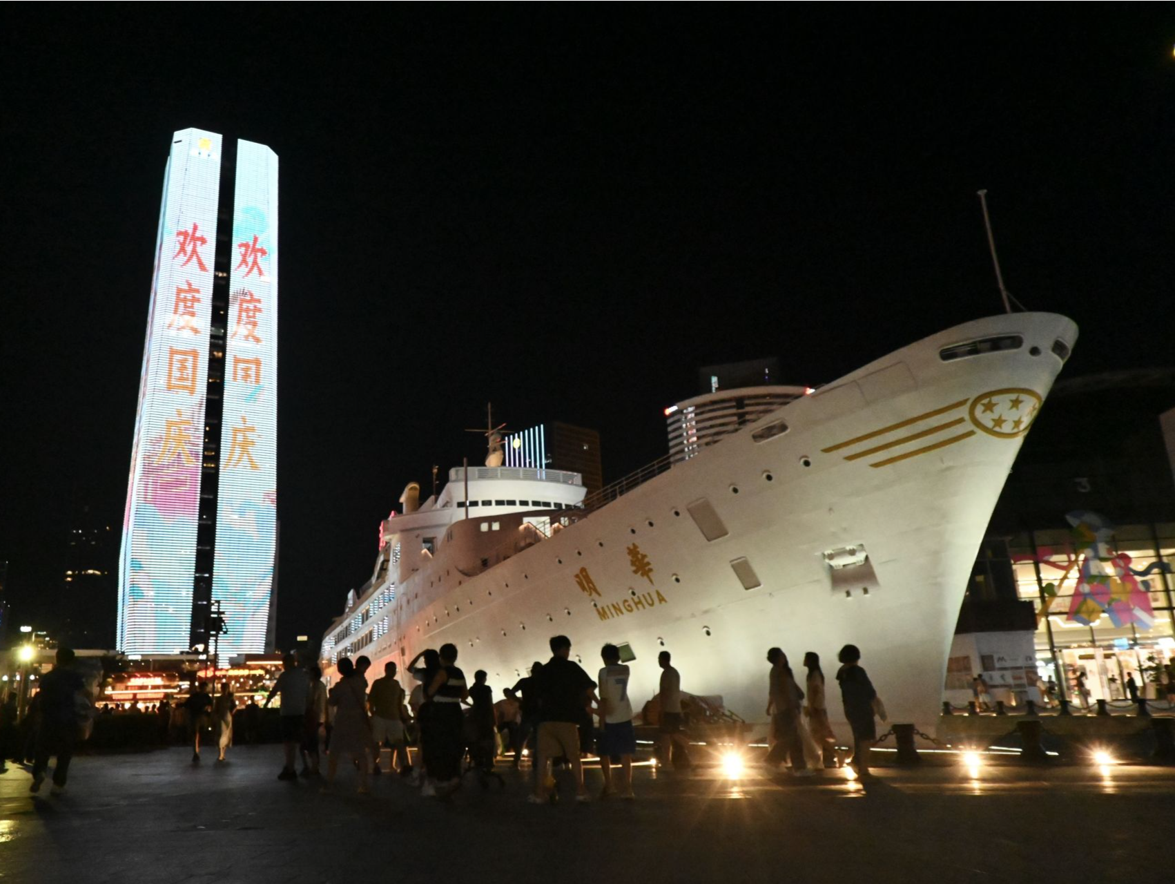 一艘船一部剧：开放的深圳“建造”世界的戏