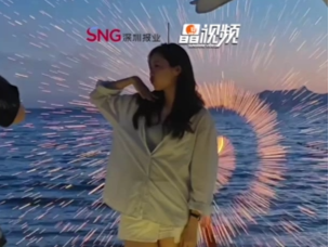 晶视频 | 看落日山海 赏电音非遗国庆中秋来大鹏打卡吧！