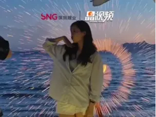 晶视频 | 看落日山海 赏电音非遗国庆中秋来大鹏打卡吧！