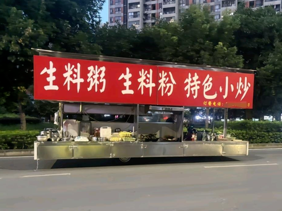 南宁5米长摆摊餐车开上街头，城管：占道经营，已查处 