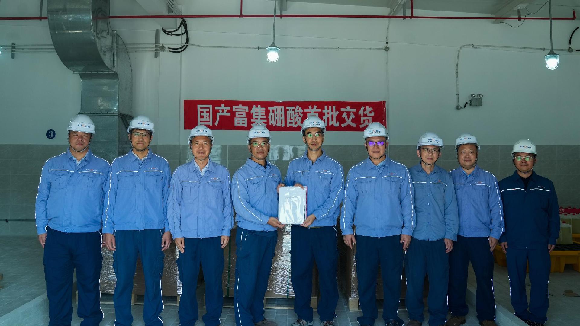 打破国外垄断！国产核用富集硼酸将装入“华龙一号”机组