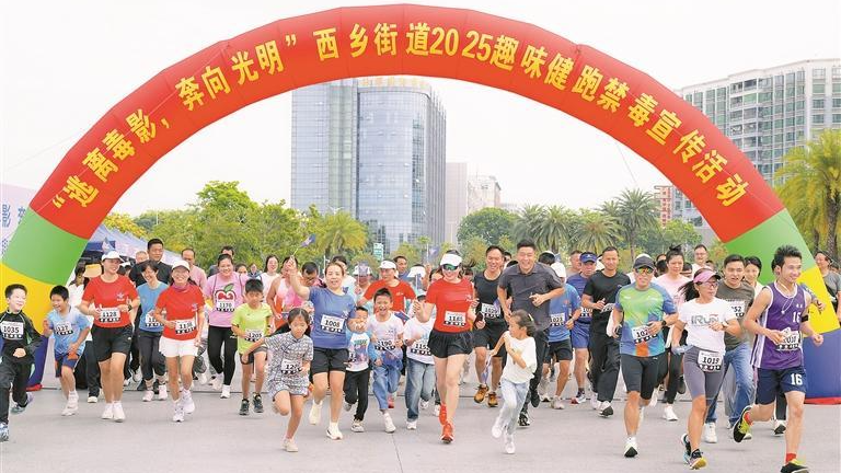 西乡街道禁毒宣传活动暖人心