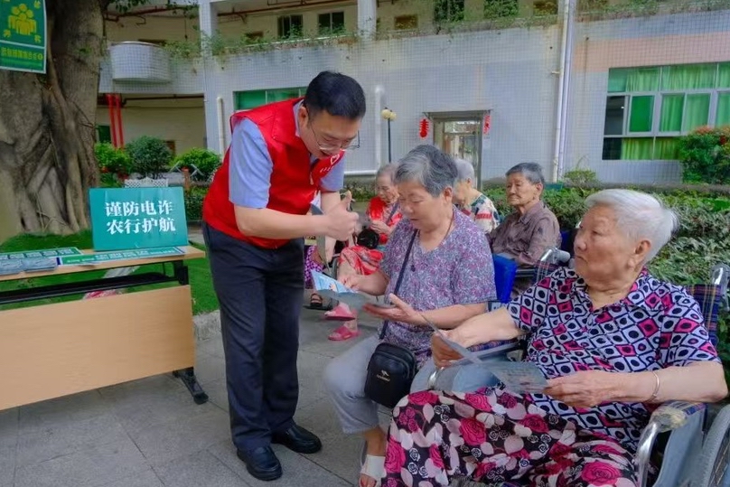 “金色岁月 农情相伴”——农行深圳分行开展养老金融综合服务主题系列活动