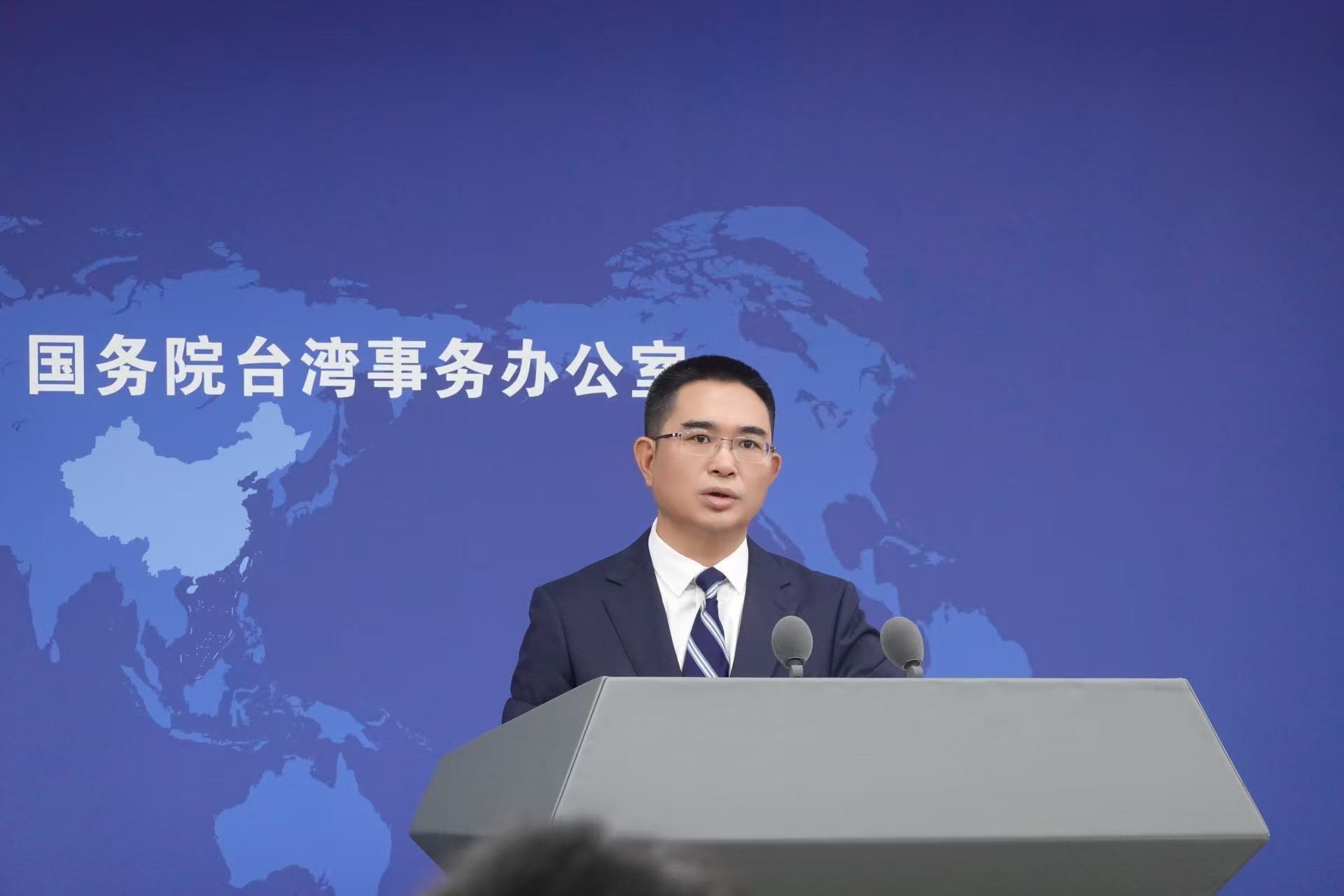 3家美国涉及对台军售企业被制裁，国台办回应香港经济导报