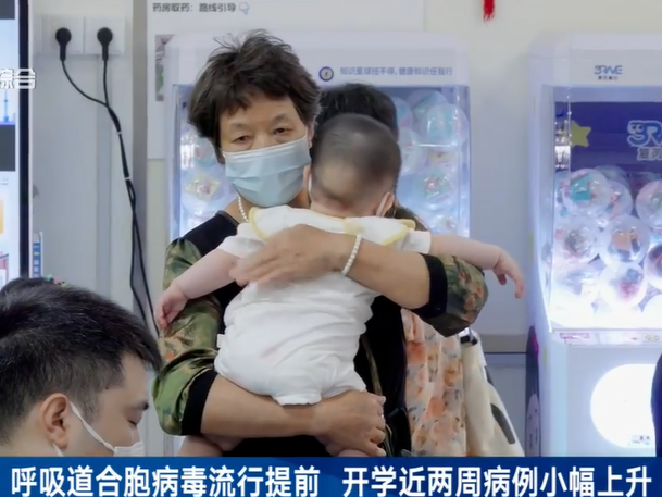 传染高发期来了！有人全家“中招”，这种病毒来势汹汹