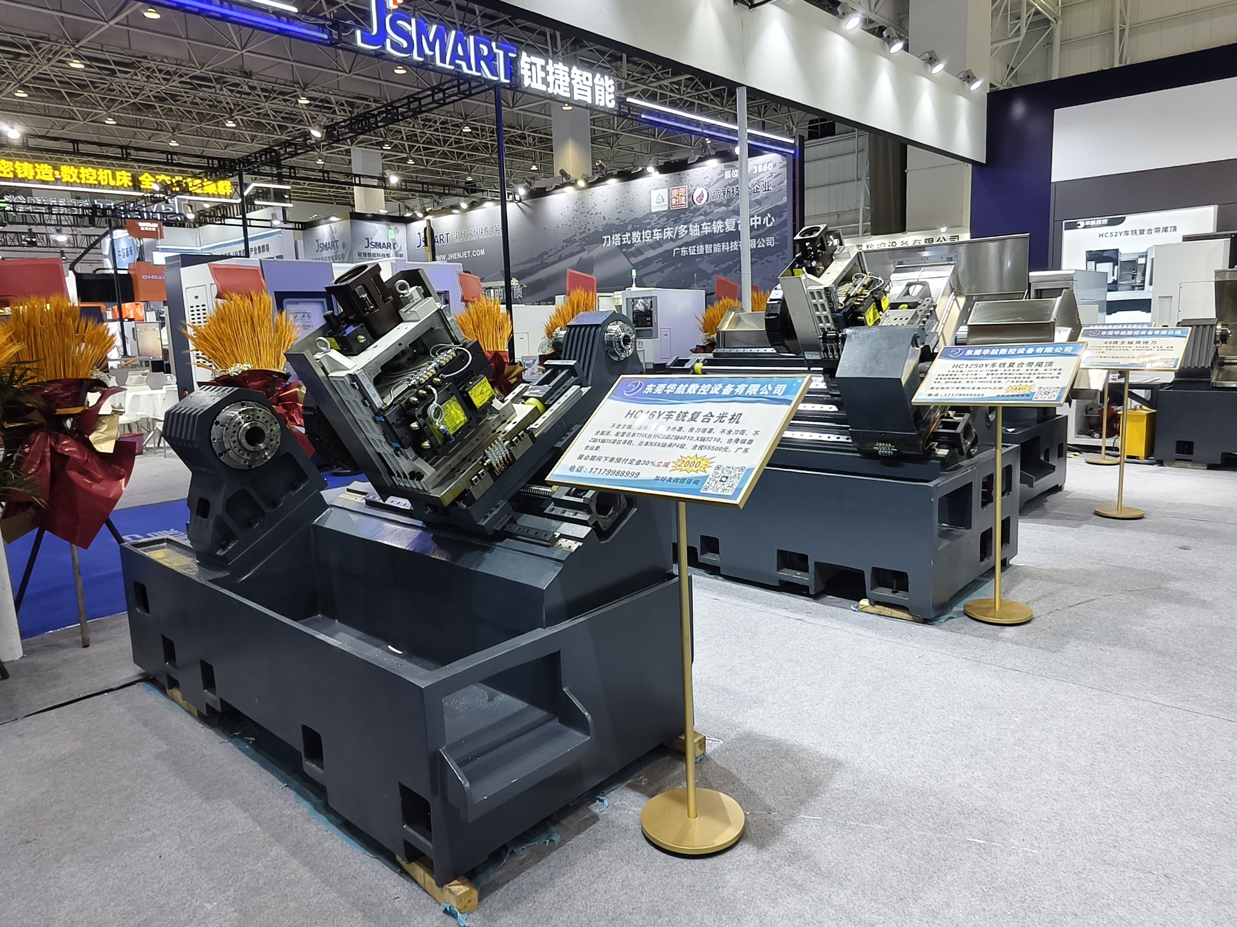 聚焦“智造高地·智领未来”，2025广东国际机器人及智能装备发展大会在东莞开幕