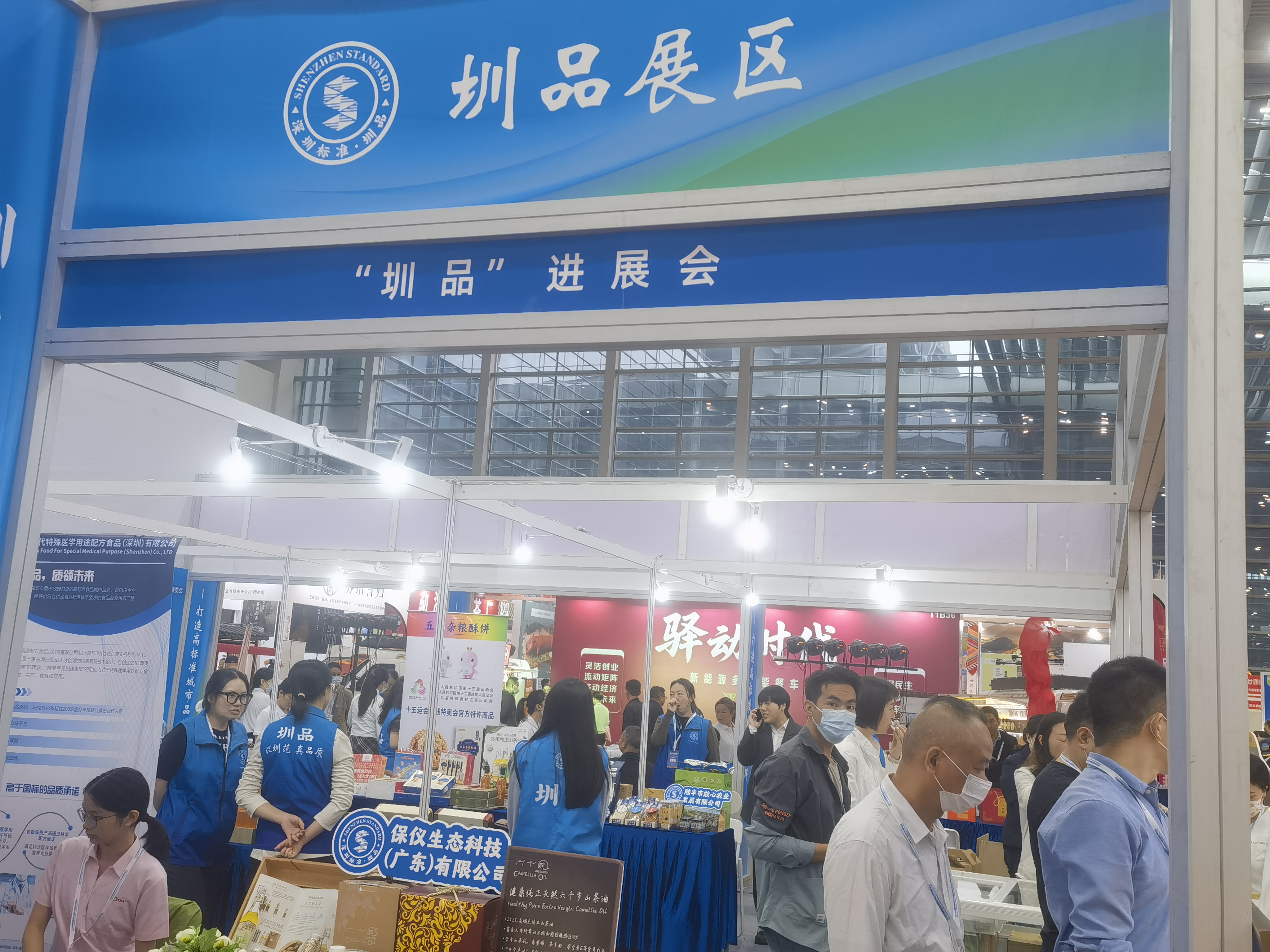 超百款“圳品”亮相2025深圳食博会