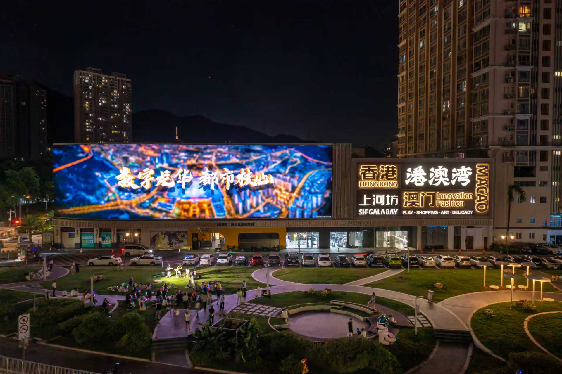 沉浸式科幻视觉体验！龙华区裸眼3D城市宣传片国庆期间上线
