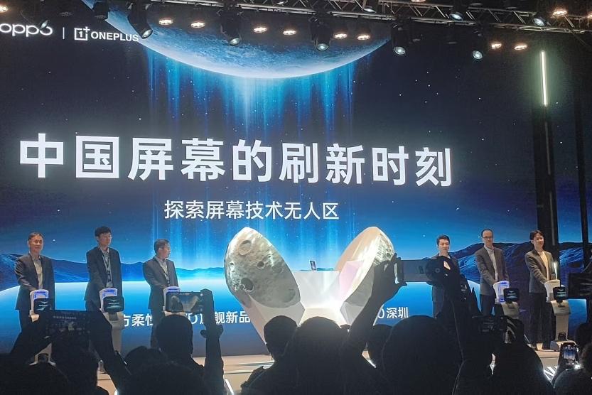 开启“超高刷时代”！京东方联合一加在深圳发布东方屏3.0，柔性OLED技术竞赛再升级