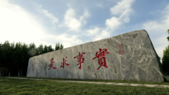 天大校庆系列微视频｜巍巍学府 百卅荣光