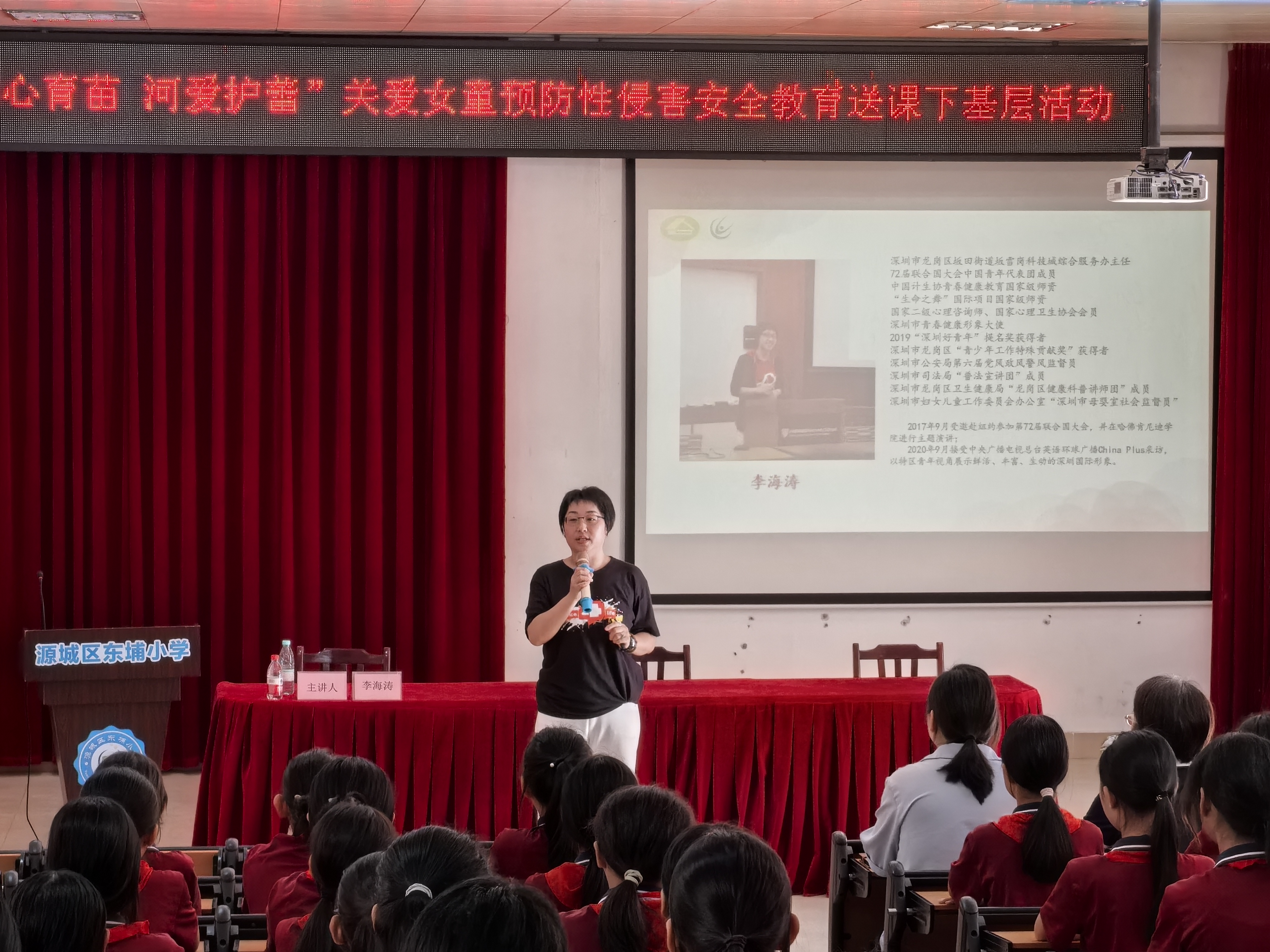 深河协作，共织女童安全成长防护网