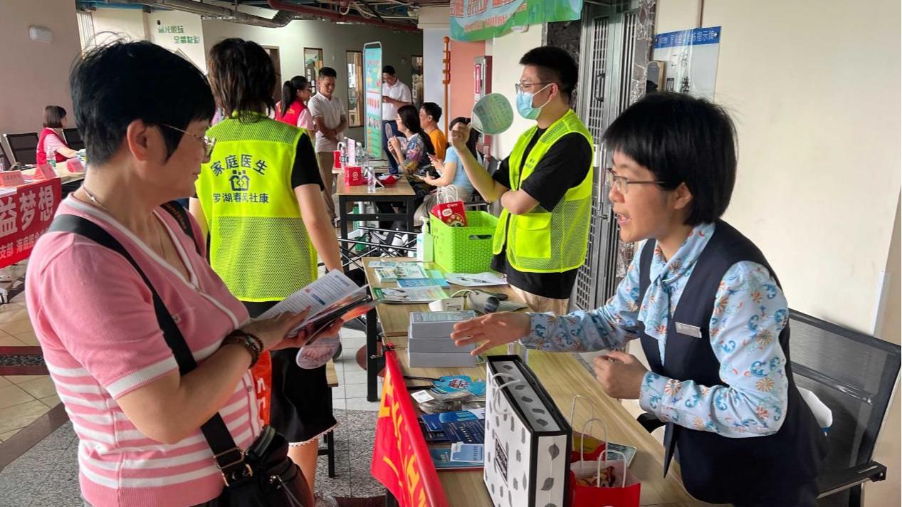 民生银行深圳分行开展“反诈进企业”系列活动 筑牢金融安全防线