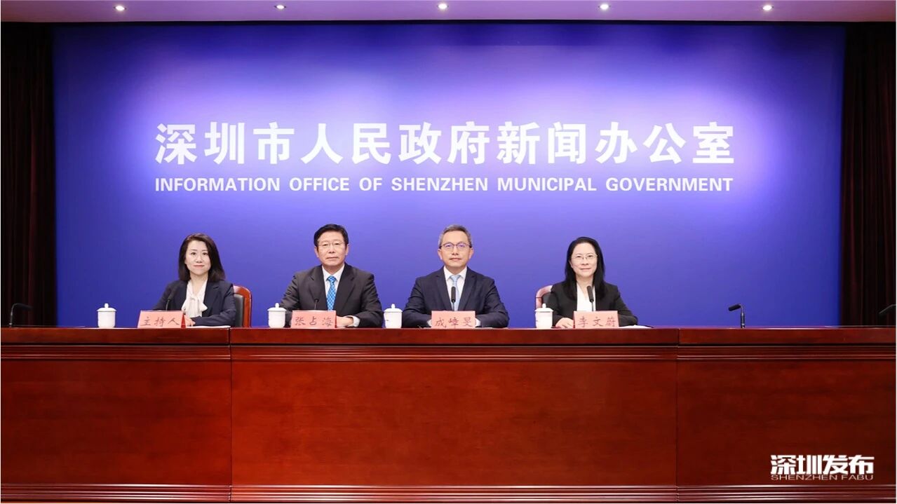 經略海洋 如期而至!2025海博會本月28日在深舉辦