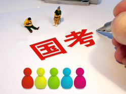 2026年国考已超170万人报名，热门岗位竞争超三千挑一