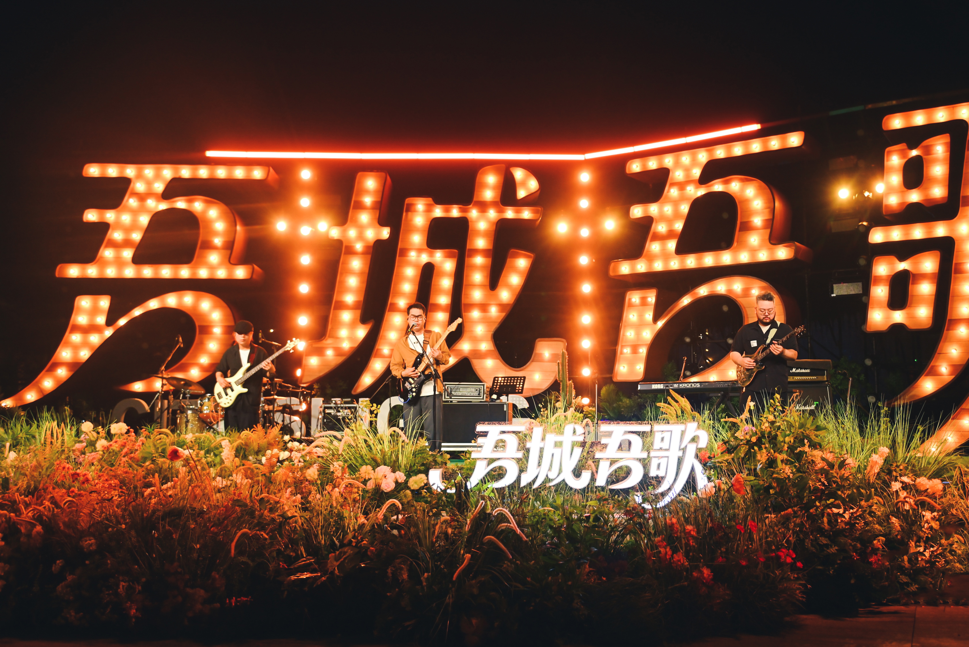 民谣唱暖游子心!“吾城吾歌”（第三季）惠民歌会“湾区城市民谣夜”专场火热开唱