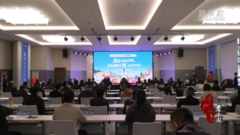 千城百县看中国｜河北卢龙：农特产品扬优势  电商转型赋新能