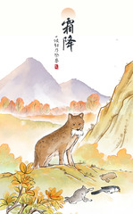 （图表·插画）图说节令·霜降丨翻开秋日的最后一章（6）