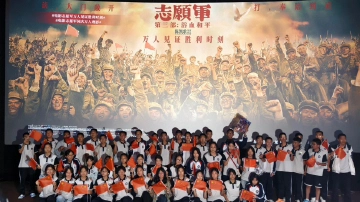 光影致敬，见证胜利！电影《志愿军：浴血和平》全国76家观影团万人同频共贺国庆