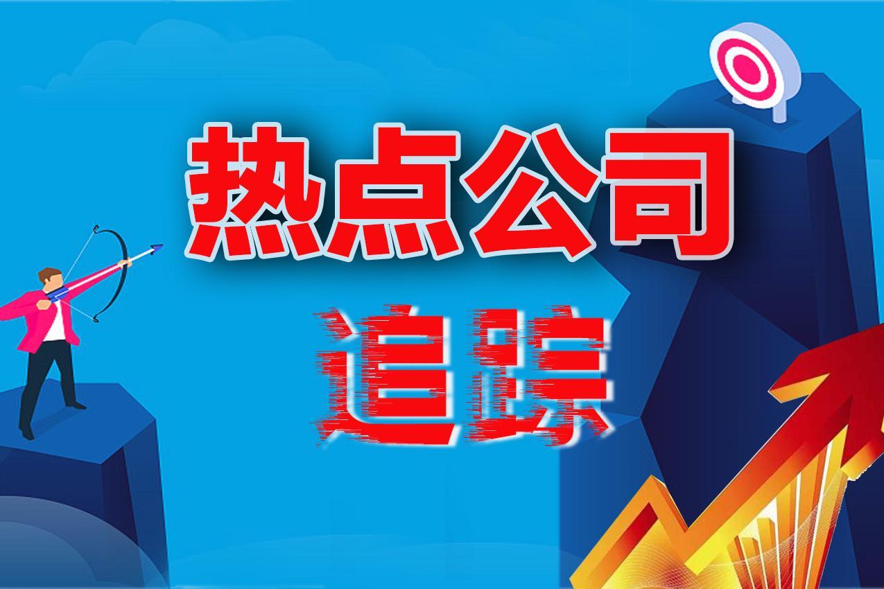商务部、外交部发声反对荷兰干预安世！欧美汽车协会警告断供危机