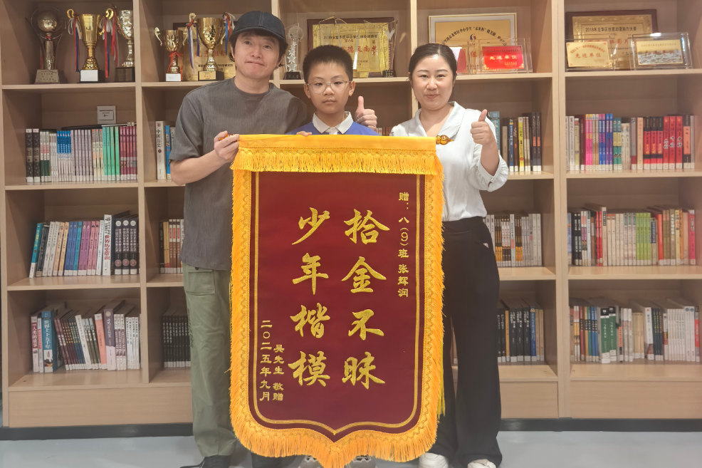 民治中学学生拾金不昧,用行动诠释校园正能量