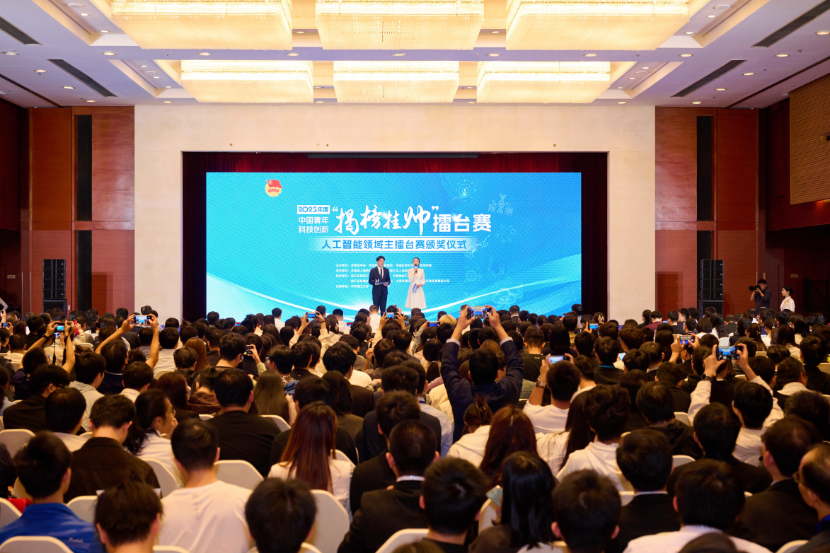 中国平安励志计划沪上开赛，决出“AI防巨灾”赛题擂主