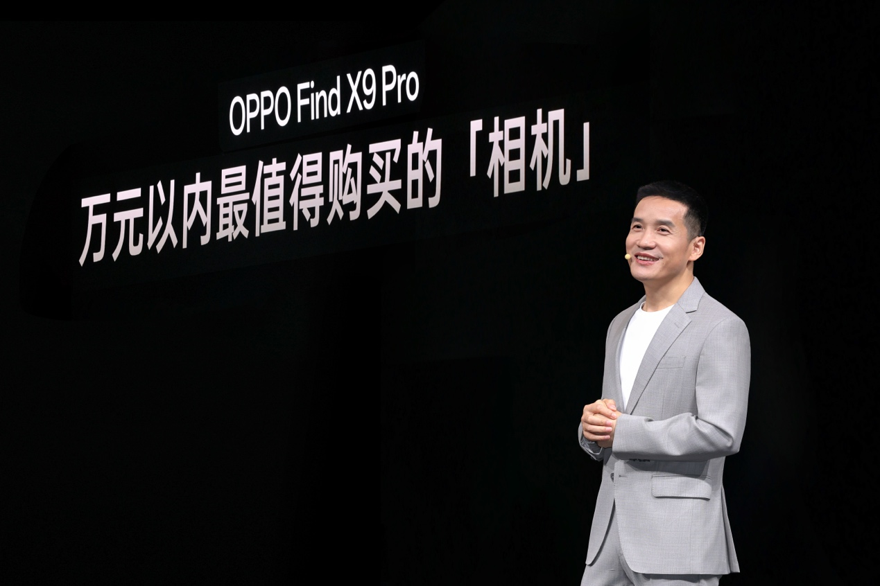 “轻”装上阵，一“拍”封神！OPPO 30周年“王炸”登场，“2亿像素长焦+全焦段8K画质”直接干掉相机