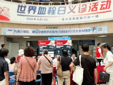 警惕！“电子血栓”正盯上年轻人 每小时起身5分钟，踮脚抬腿可预防