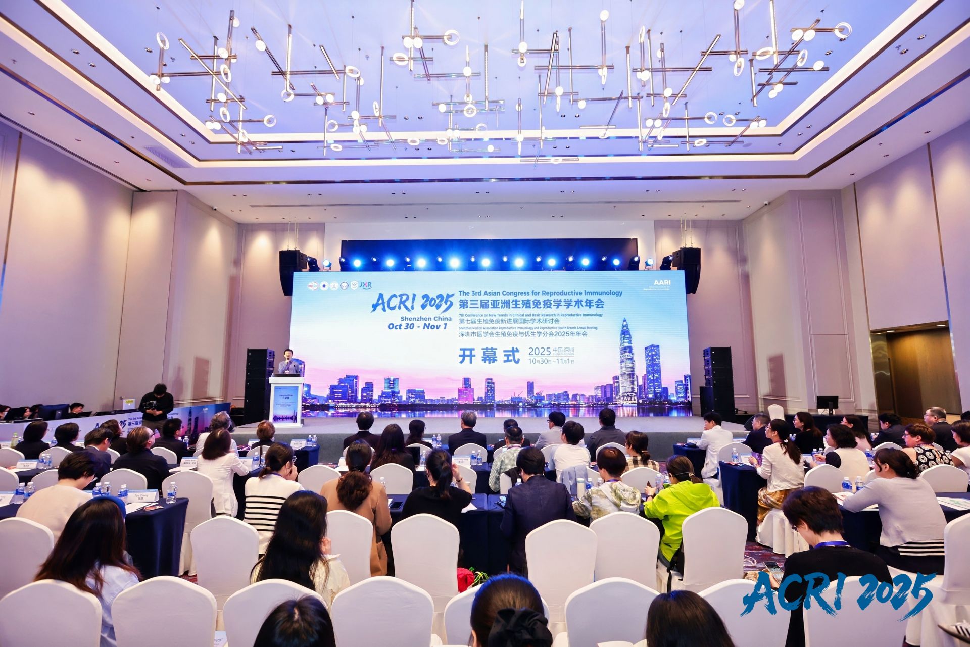 第三届亚洲生殖免疫学大会（ACRI 2025）在深召开 聚焦“重塑生殖免疫网络”