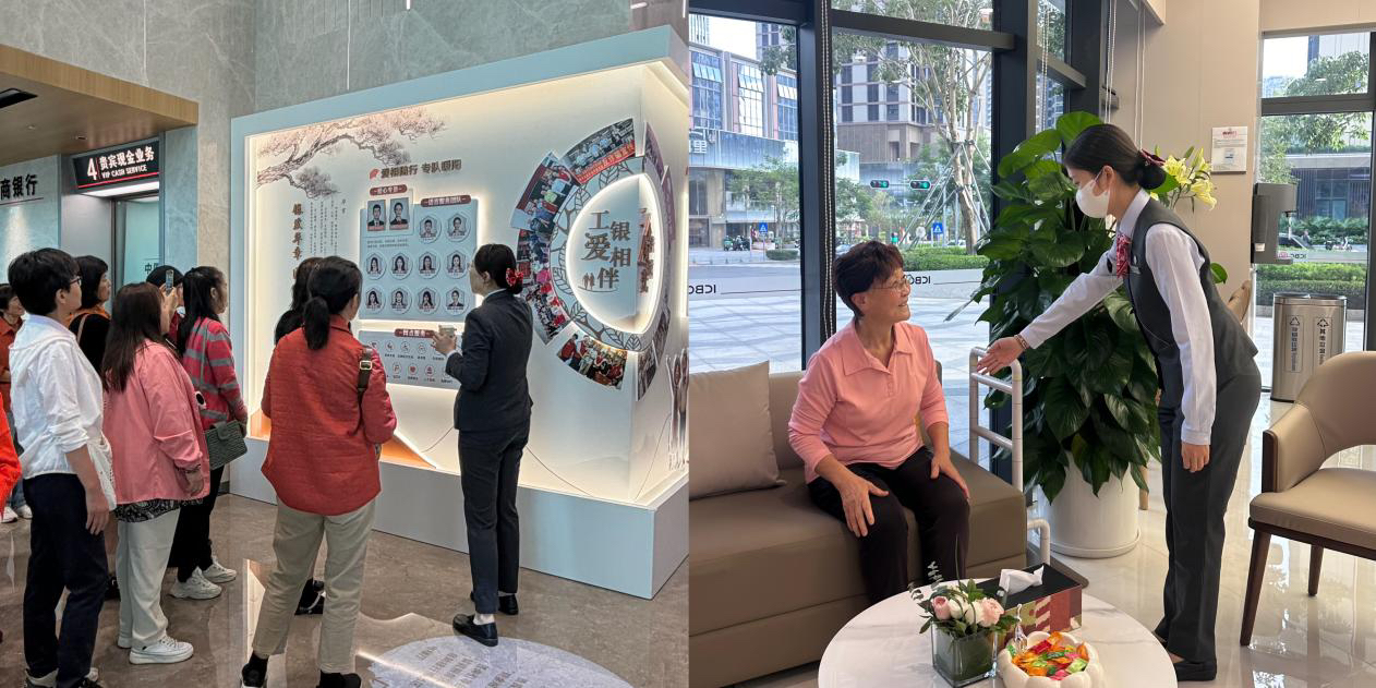 工行深圳市分行重阳敬老月暖心启幕,多举措守护银龄美好生活
