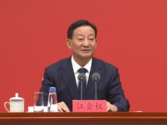 江金权：《建议》共15个部分61条分为三大板块 