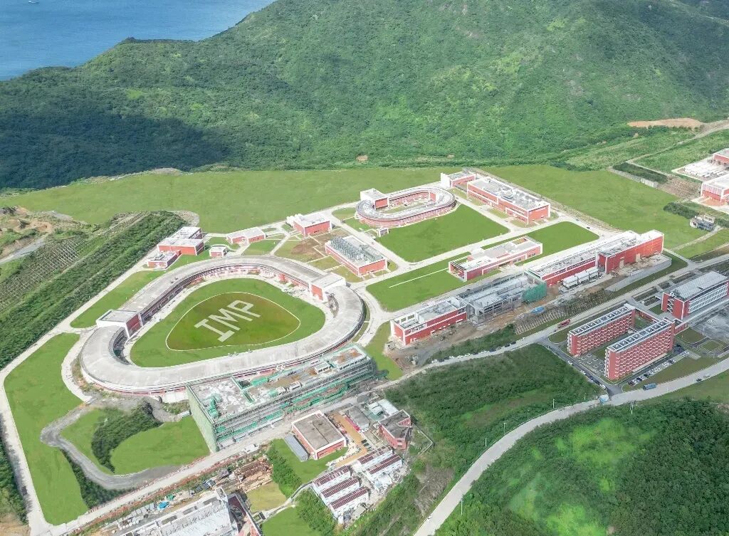 全球规模最大的强流重离子加速器装置在惠州建成