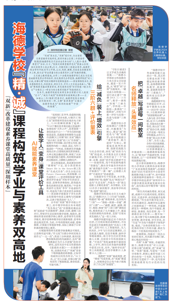正在上传...