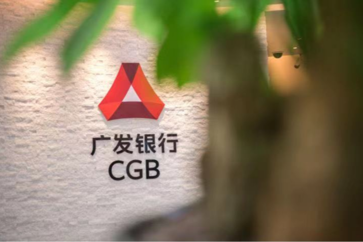 广发银行深圳分行 王家铭｜金融为民初心如磐 消保护航使命在肩