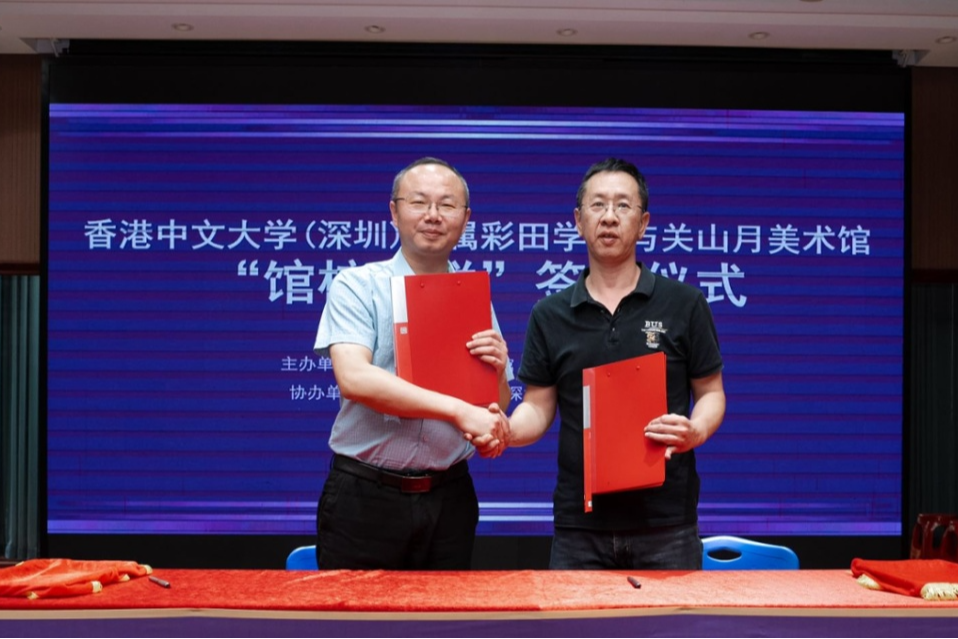 彩田学校与关山月美术馆签约，“馆校互联”共拓美育新路径