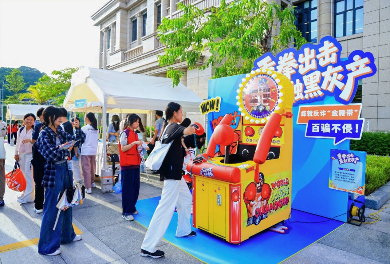 2025年“护航青春·消费无忧”金融教育宣传走进深职大