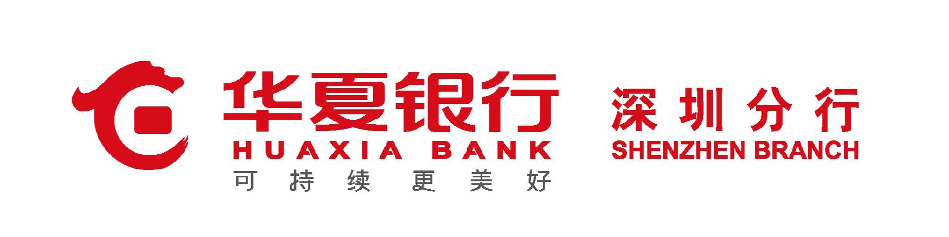 华夏银行深圳分行深圳金融青骑兵反诈宣传之五:重阳敬老 警惕养老金融诈骗