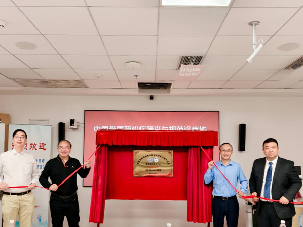 南山区人民医院举办中国骨质疏松筛查与规范诊疗能力建设项目暨“骨质疏松防治中心”启动会议