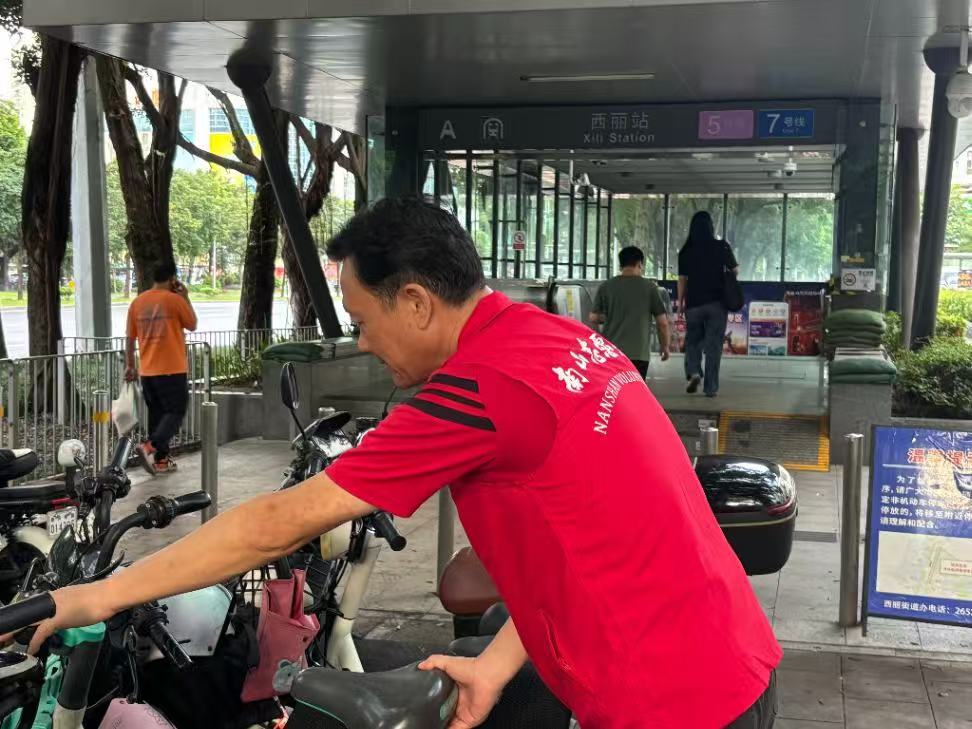 助力十五运 南山区志联开展城市侧环境提升志愿服务专项行动