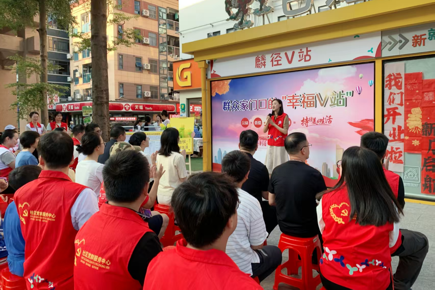 党建绣花功，V站幸福巢！从“建好”到“用好”，宝安西乡径贝社区激活基层治理一池春水