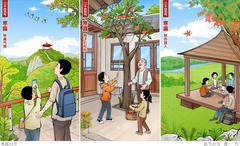 （图表·漫画）二十四节气·寒露｜寒露时节
