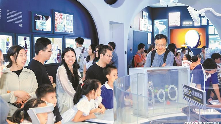 深圳科学技术馆观众突破200万人次