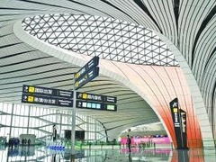 数字+时尚+农文旅：“小镇夜话”为“国门新城”发展添新彩