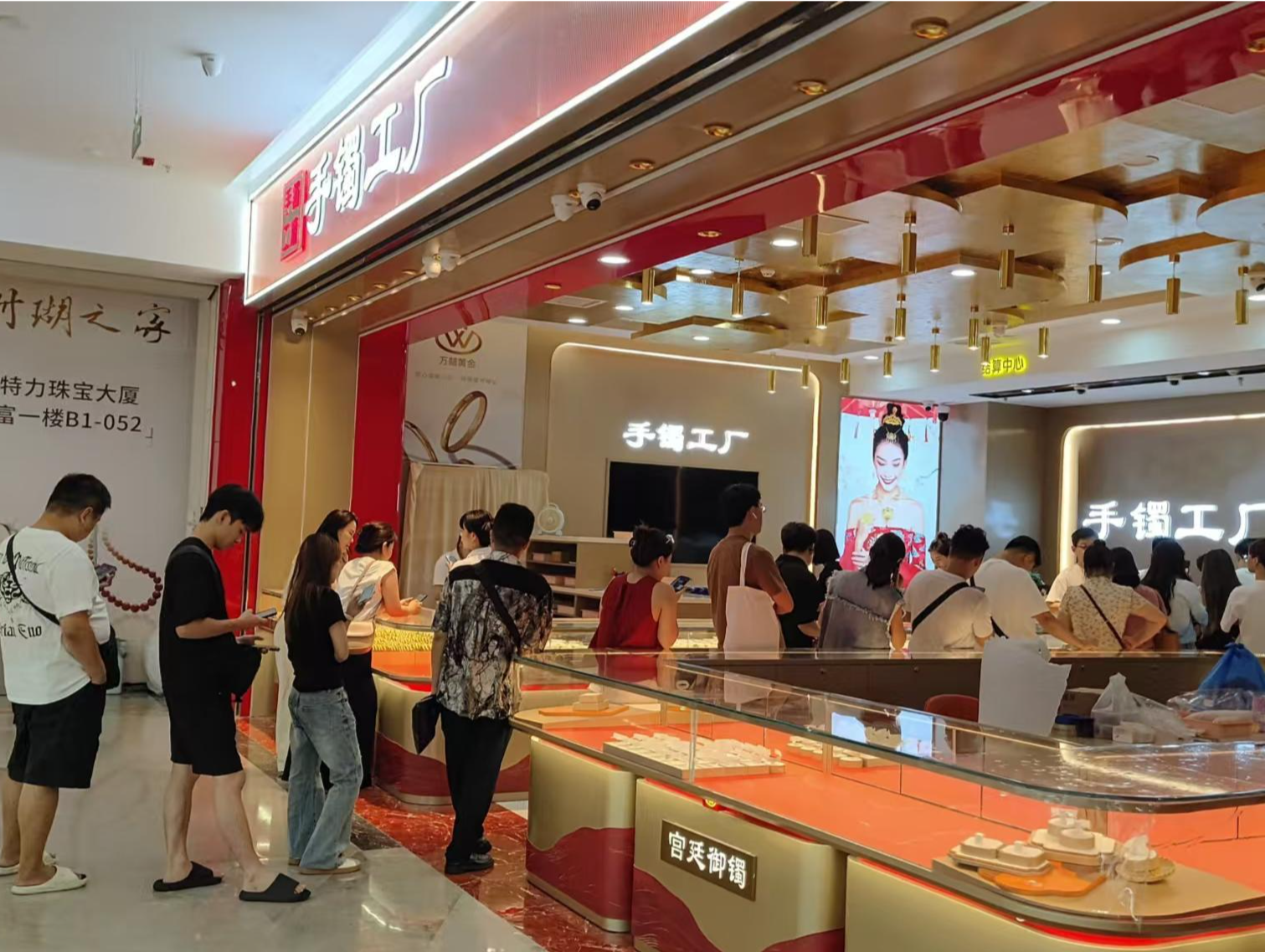 财经调查｜“金价飙升”下的水贝奇观：买、卖黄金都要排队，个别商家玩“对赌”被查处