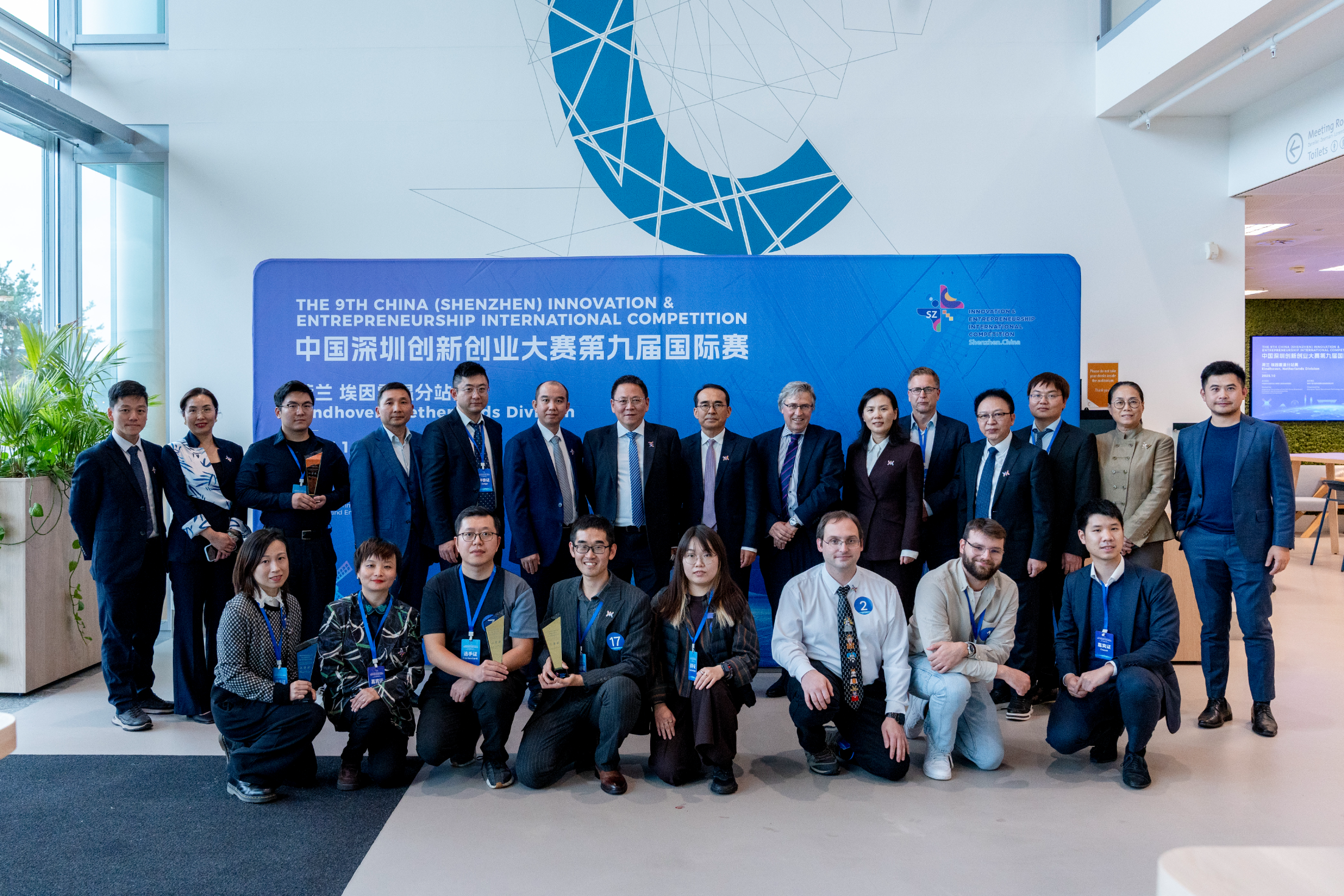中国深圳创新创业大赛第九届国际赛正式启动——全球创新浪潮奔涌，深圳以赛为桥链接未来