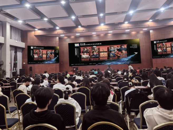 55部影片巡展，粤港澳大湾区大学生电影周放映超百场！ 