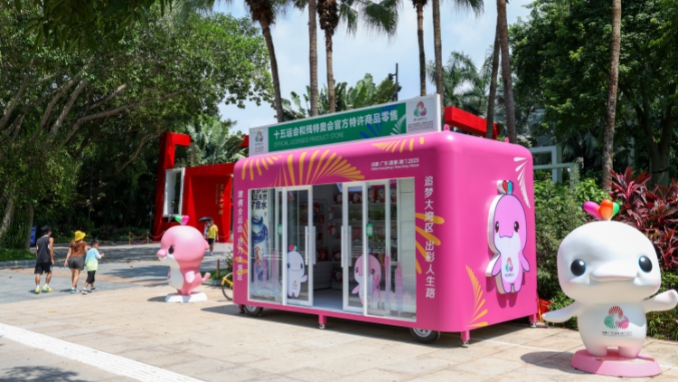 全運會深圳賽區場館實現100%“綠電”