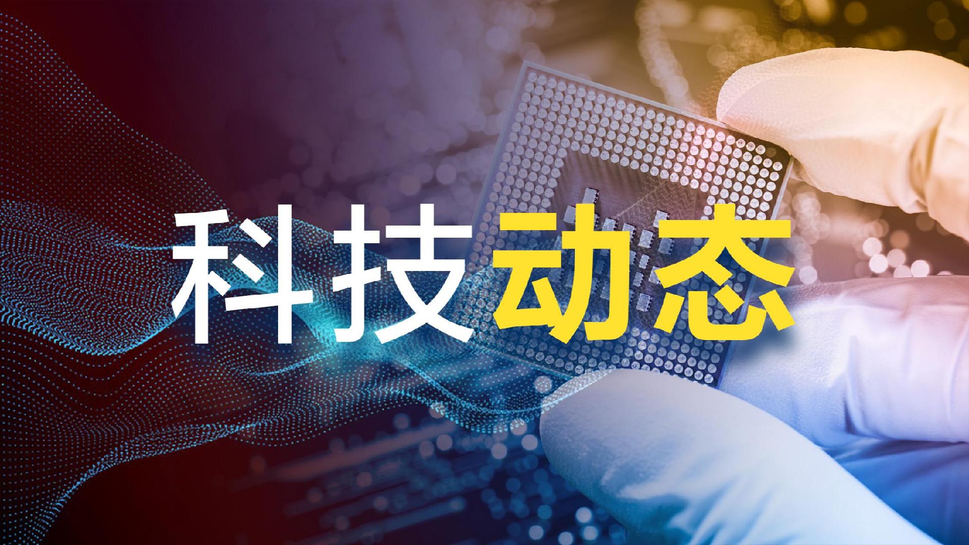 马斯克突爆大消息!机器人项目传来最新进展